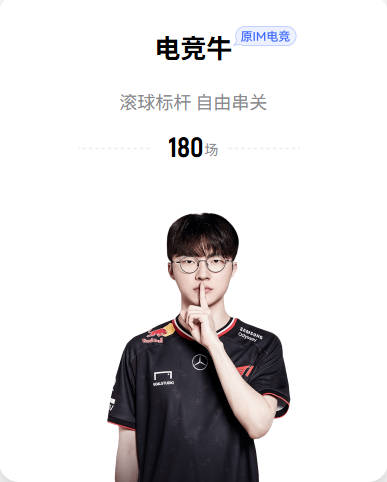 高效！姆巴佩世界杯15场14球 C罗22场8球 梅西26场13球