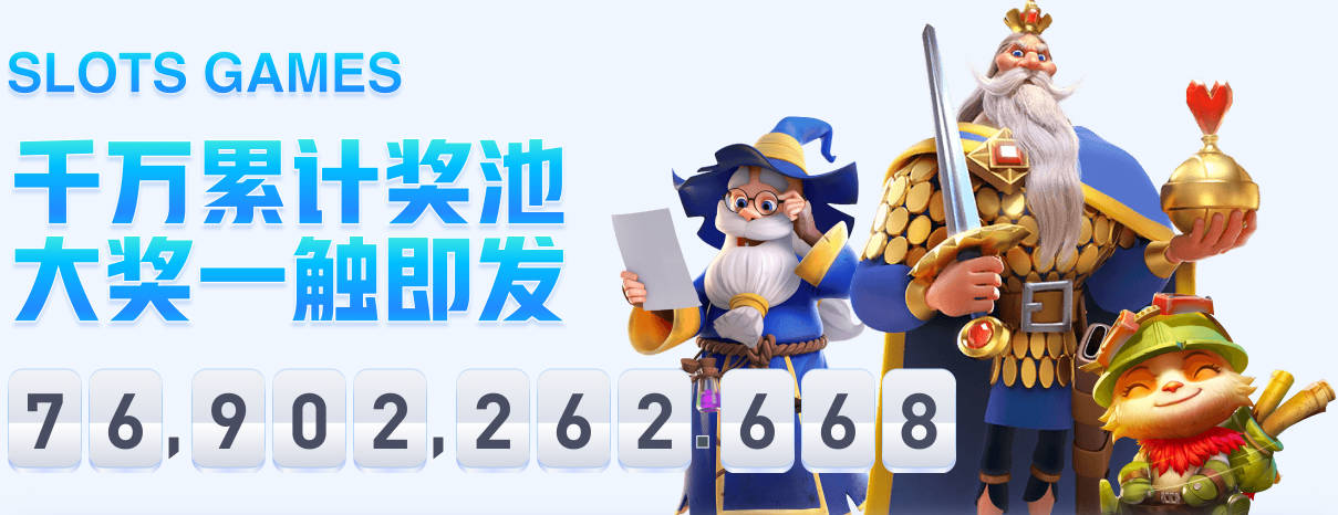 队报：巴黎FC有意请前摩洛哥主帅雷格拉吉或罗塞尼尔执教